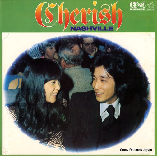 Vintage Record CHERISH - nashville - CD4B-5091