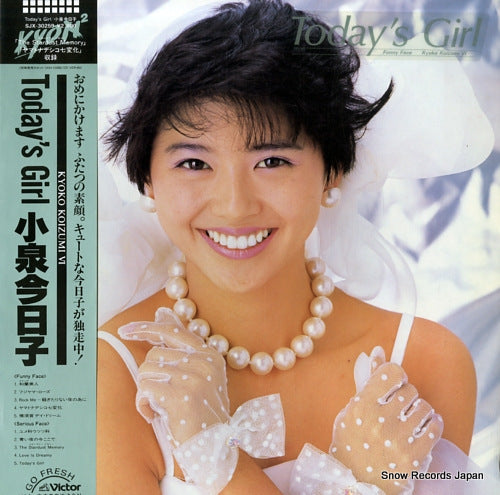 Vintage Record KOIZUMI, KYOKO - today's girl - SJX-30259