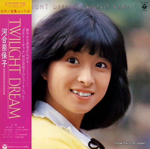 Vintage Record KAWAI, NAOKO - twilight dream - AF-7048