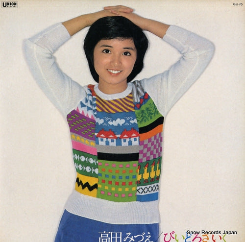 Vintage Record TAKADA, MIZUE - vidro zaiku - GU-15
