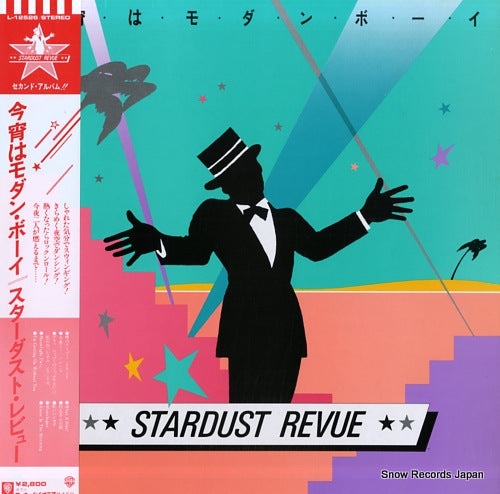 Vintage Record STARDUST REVUE - koyoi wa modern boy - L-12526
