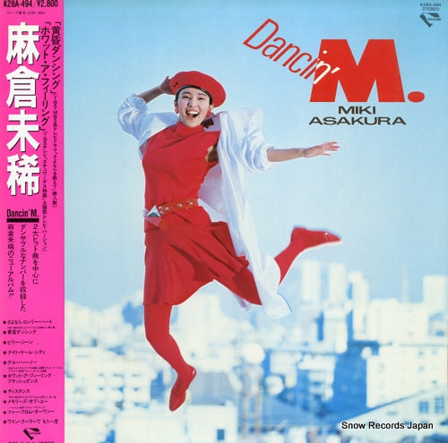 Vintage Record ASAKURA, MIKI - dancin' m - K28A-494