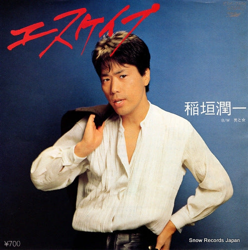 Vintage Record INAGAKI, JUNICHI - escape - ETP-17456
