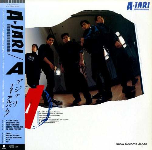Vintage Record A-JARI - a - WTP-90458