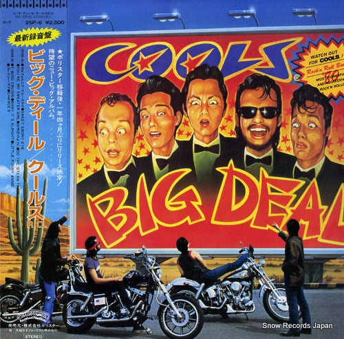 Vintage Record COOLS - big deal - 25P-6