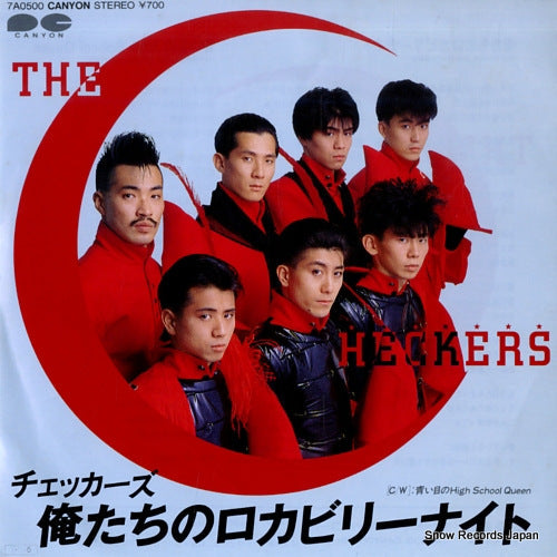 Vintage Record CHECKERS, THE - oretachi no rockabilly night - 7A0500