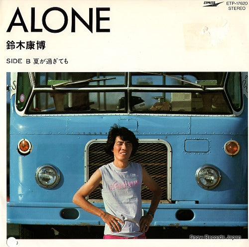 Vintage Record SUZUKI, YASUHIRO - alone - ETP-17620
