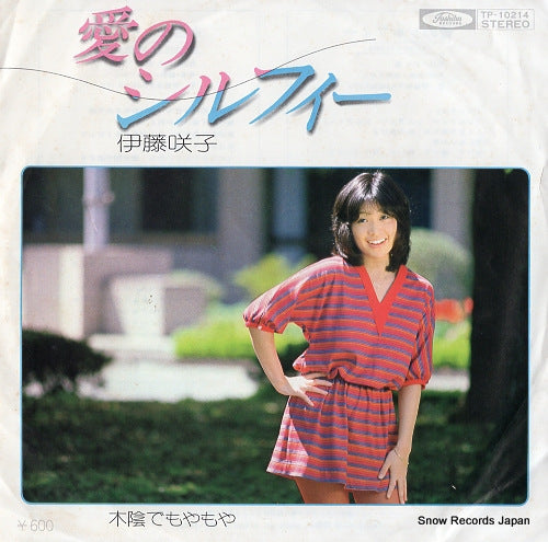 Vintage Record ITO, SAKIKO - ai no sylphy - TP-10214