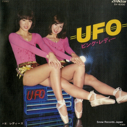 Vintage Record PINK LADY - ufo - SV-6330