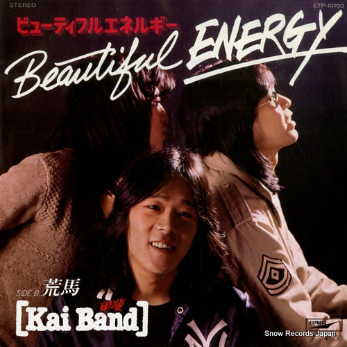 Vintage Record KAI BAND - beautiful energy - ETP-10700