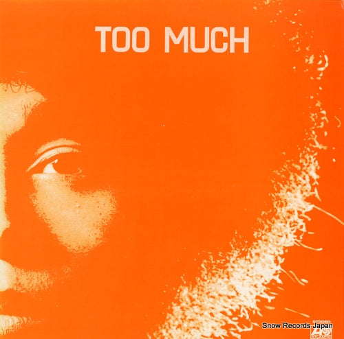 Vintage Record JUNI AND TOO MUCH - too much - L-6008A