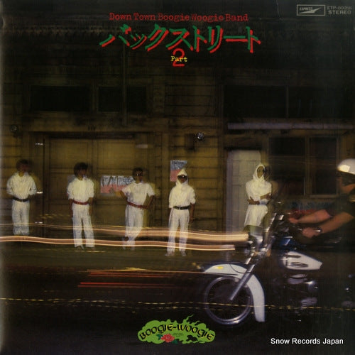 Vintage Record DOWN TOWN BOOGIE WOOGIE BAND - backstreet part 2 - ETP-80056