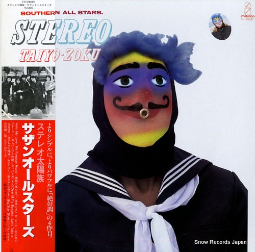 Vintage Record SOUTHERN ALL STARS - stereo taiyo-zoku - VIH-28045