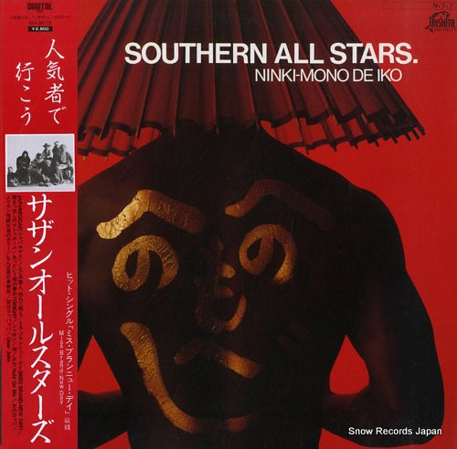 Vintage Record SOUTHERN ALL STARS - ninki mono de iko - VIH-28179