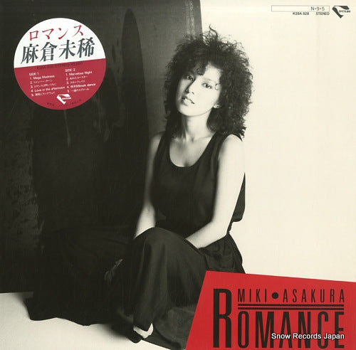Vintage Record ASAKURA, MIKI - romance - K28A528