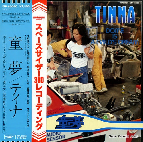 Vintage Record TINNA - dome is a child's dream - ETP-80090
