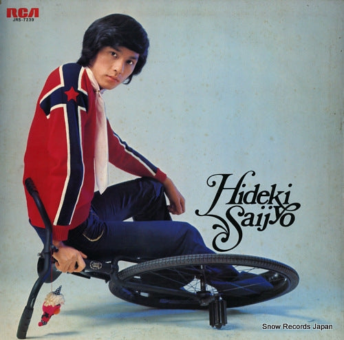 Vintage Record SAIJO, HIDEKI - seishun ni kakeyou - JRS-7239