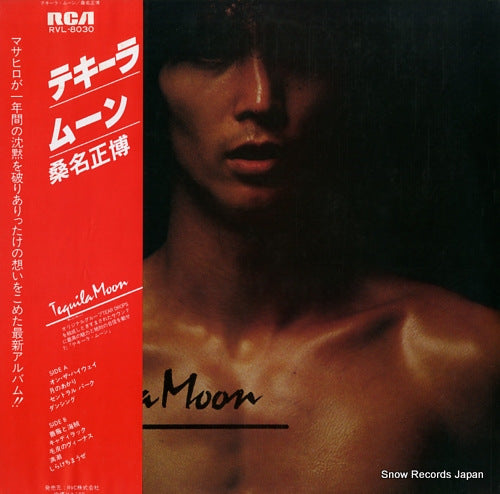 Vintage Record KUWANA, MASAHIRO - tequila moon - RVL-8030