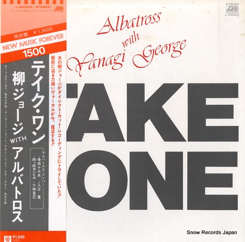 Vintage Record YANAGI, GEORGE, WITH ALBATROSS - take one - L-4033A