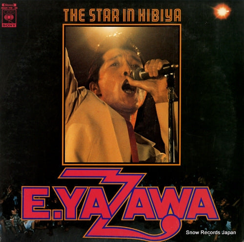 Vintage Record YAZAWA, EIKICHI - the star in hibiya - 40AH119-20