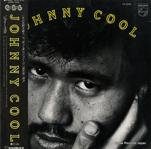 Vintage Record OHKURA, JOHNNY - johnny cool - FX-6050