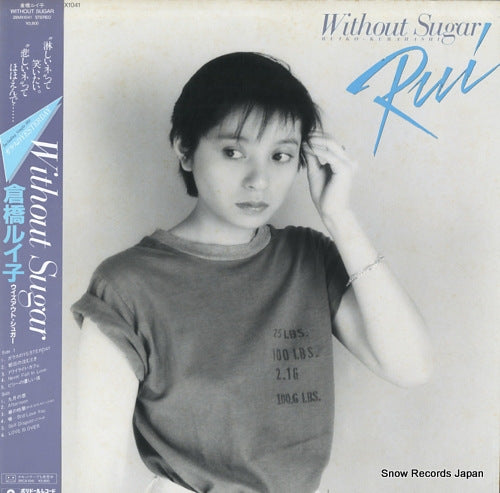 Vintage Record KURAHASHI, RUIKO - without sugar - 28MX1041