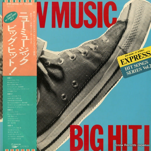 Vintage Record V/A - new music big hit - ETP-40146