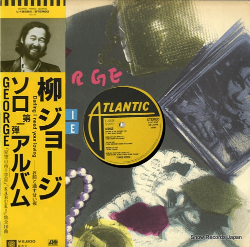 Vintage Record YANAGI, GEORGE - george - L-12525