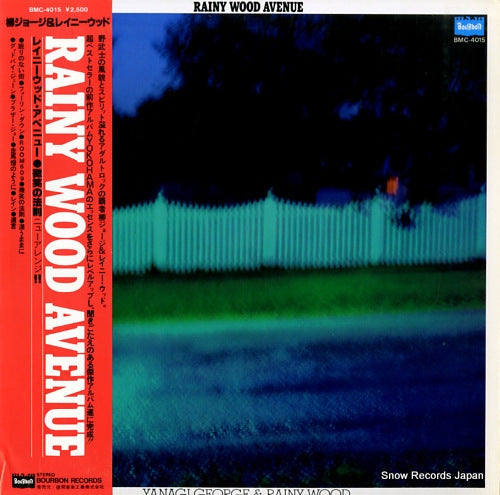 Vintage Record YANAGI, GEORGE, AND RAINY WOOD - rainy wood avenue - BMC-4015