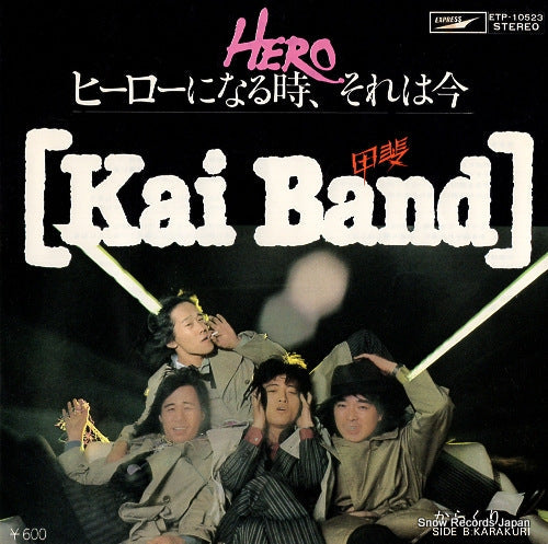 Vintage Record KAI BAND - hero - ETP-10523