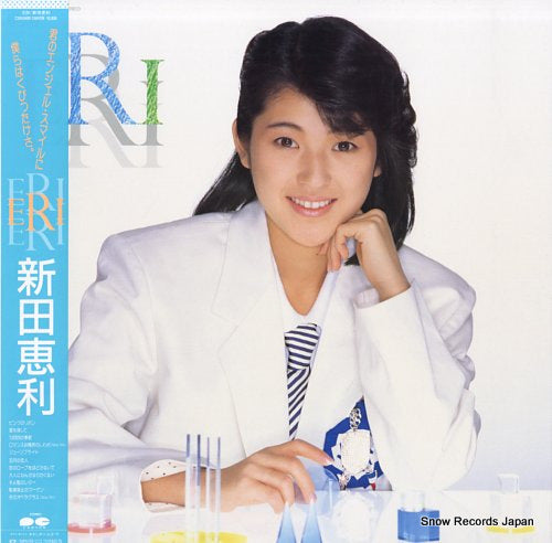 Vintage Record NITTA, ERI - eri - C28A0488