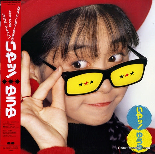Vintage Record YUYU - iya! - C28A0615