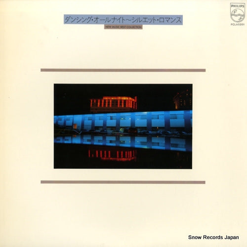 Vintage Record V/A - new music best collection - FCLA5201