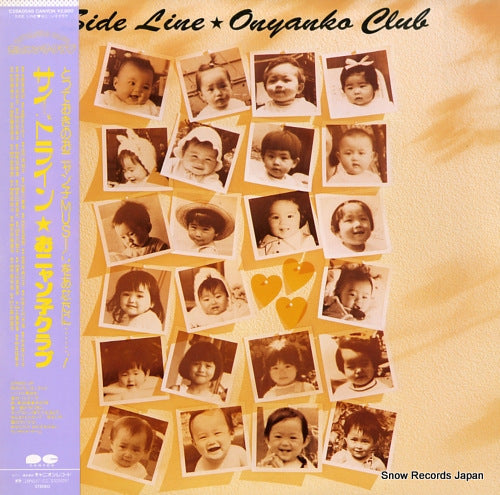 Vintage Record ONYANKO CLUB - side line - C28A0548