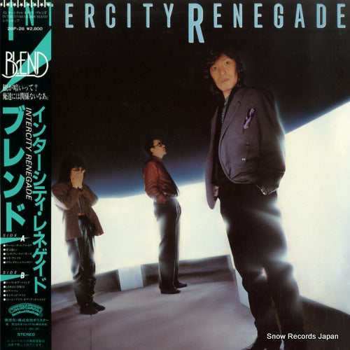Vintage Record BLEND - intercity renegade - 28P-28