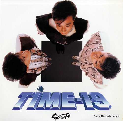 Vintage Record SHONENTAI - time-19 - L-12618