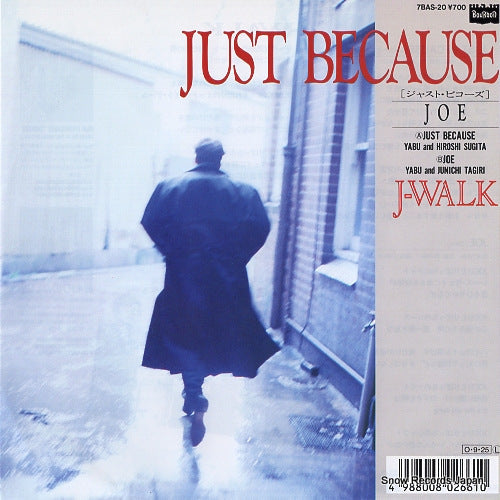 Vintage Record J-WALK - just because - 7BAS-20