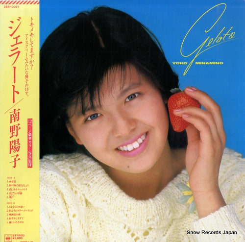 Vintage Record MINAMINO, YOKO - gelato - 28AH2021