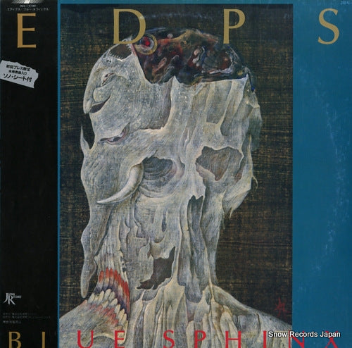Vintage Record E.D.P.S. - blue sphinx - 28JAL-3