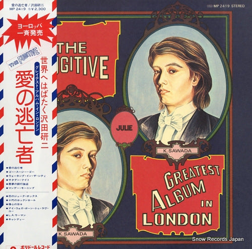 Vintage Record SAWADA, KENJI - the fugitive - MP2419