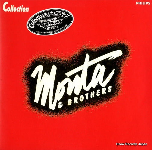 Vintage Record MONTA AND BROTHERS - collection - 28PL-74