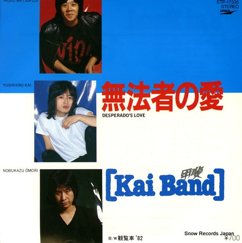 Vintage Record KAI BAND - desperado's love - ETP-17335