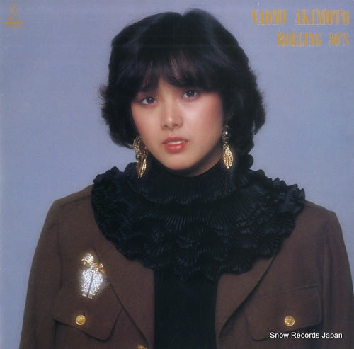 Vintage Record AKIMOTO, NAOMI - rolling 80's - VIH-28066