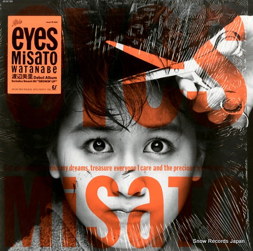 Vintage Record WATANABE, MISATO - eyes - 28.3H-180