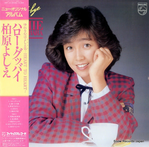 Vintage Record KASHIWABARA, YOSHIE - hello good-bye - 28PL-24