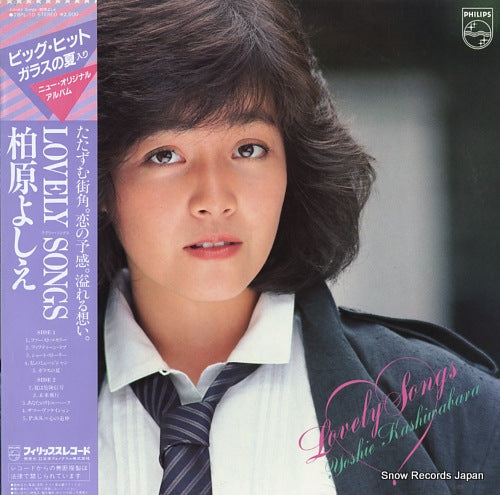 Vintage Record KASHIWABARA, YOSHIE - lovely songs - 28PL-10