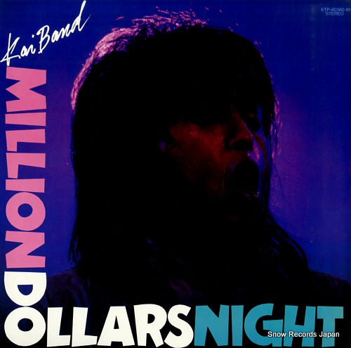 Vintage Record KAI BAND - million dollars night - ETP-60360.61