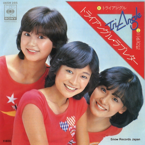 Vintage Record TRIANGLE - triangle love letter - 06SH285