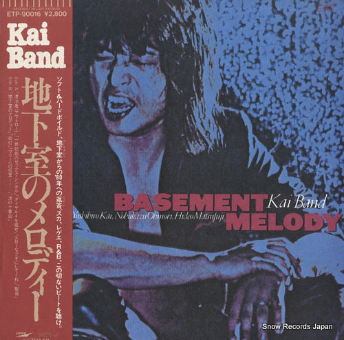 Vintage Record KAI BAND - basement melody - ETP-90016