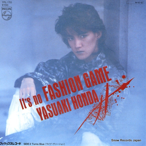 Vintage Record HONDA, YASUAKI - it's no fashion game - 7PL-170